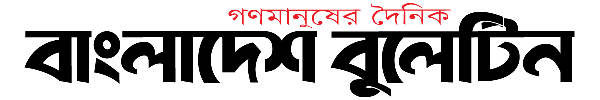 bangladeshbulletin